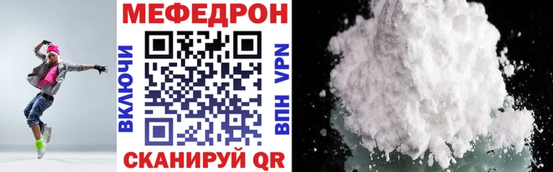 Купить наркотики сайты Братск Канабис  МЕФ  Alpha PVP  гидра tor  Кокаин  ГАШ 