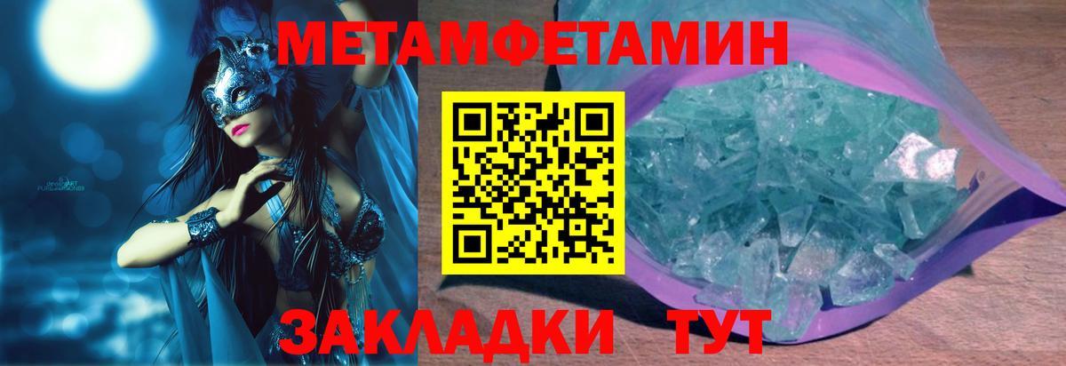 blacksprut ссылки  Amphetamine Premium  Вход с VPN  Братск 