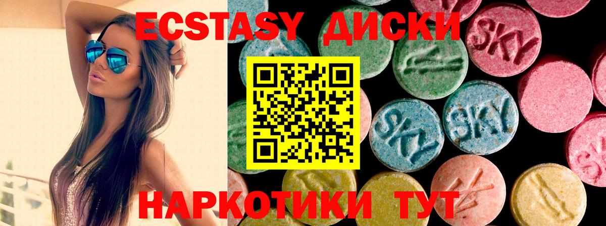 Ecstasy  кракен вход  Братск  Ecstasy 250 мг  Ecstasy louis Vuitton 