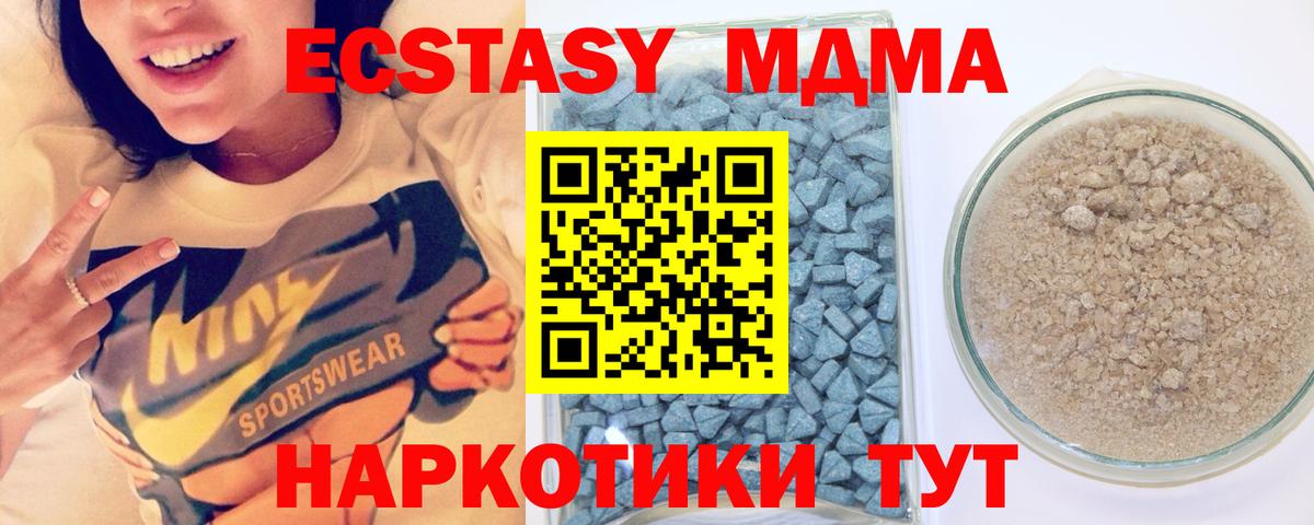 Экстази круглые  Экстази  Ecstasy 99%  Братск  Вход с VPN 