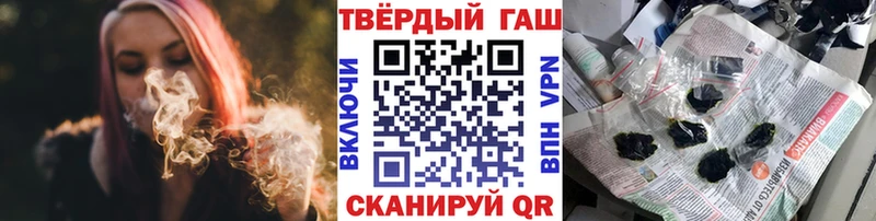 ГАШИШ VHQ  kraken зеркало  Братск 