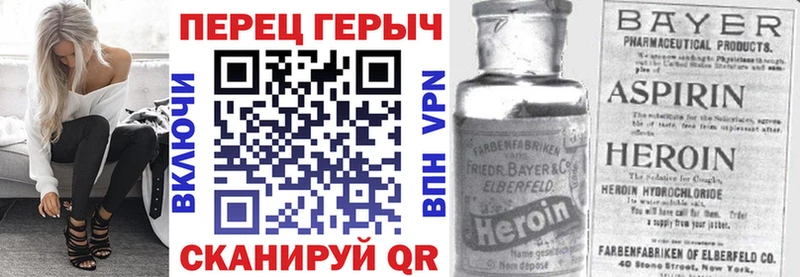 ГЕРОИН хмурый  кракен ТОР  Братск 