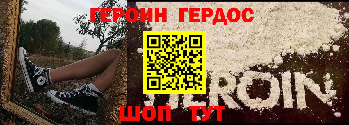 Марихуана Братск