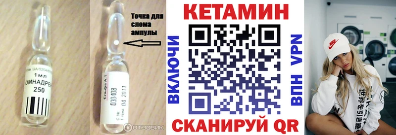 Кетамин VHQ  закладки  hydra онион  Братск 