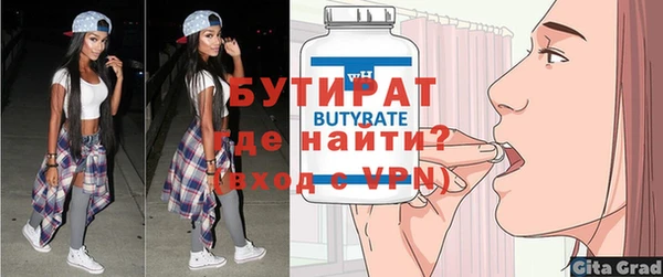 гашишное масло Калининец
