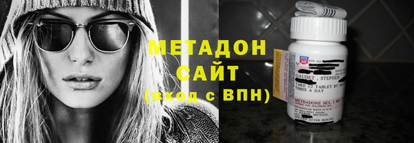 гашишное масло Калининец