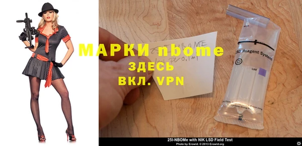 альфа пвп Нестеровская