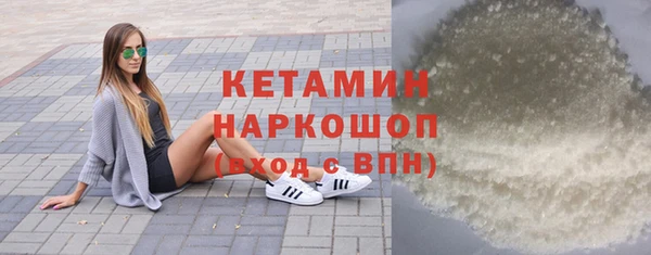 гашишное масло Калининец
