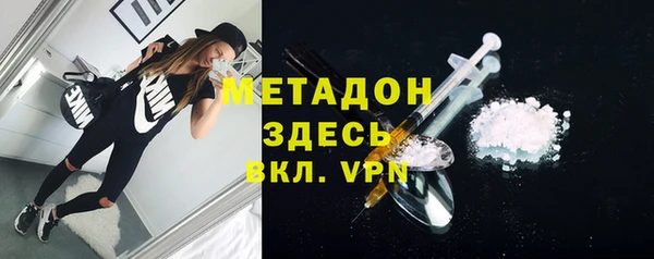 гашик Луховицы