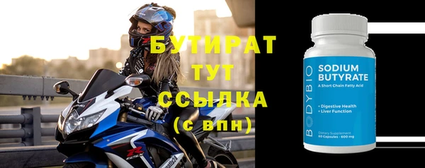 альфа пвп Нестеровская