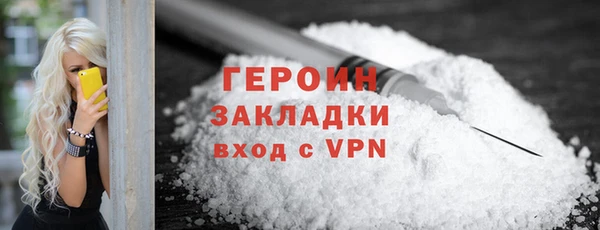гашик Луховицы