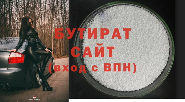дистиллят марихуана Фёдоровский