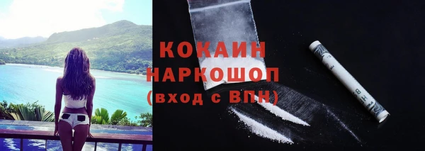 дистиллят марихуана Фёдоровский