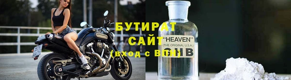 гашишное масло Калининец