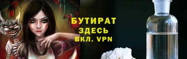 дистиллят марихуана Фёдоровский