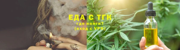 дистиллят марихуана Фёдоровский