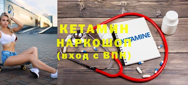 альфа пвп Нестеровская