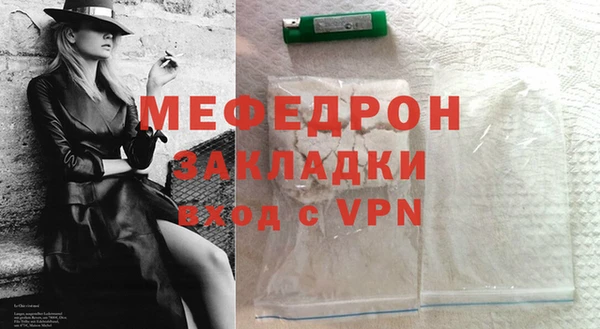 альфа пвп Нестеровская