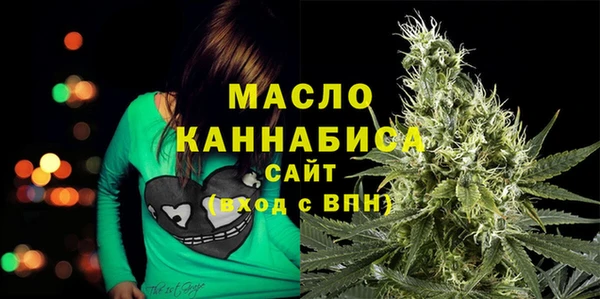 гашишное масло Калининец
