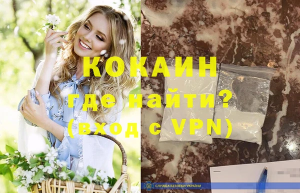 альфа пвп Нестеровская