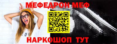 первитин Балашиха