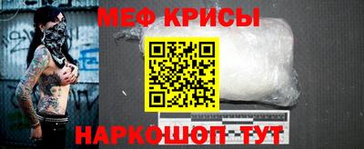 первитин Балашиха