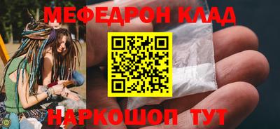 прущая мука Аргун
