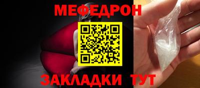 прущая мука Аргун