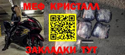 прущая мука Аргун