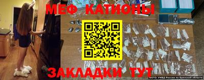 первитин Балашиха