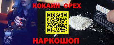 прущая мука Аргун