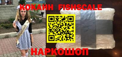 первитин Балашиха