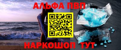 прущая мука Аргун