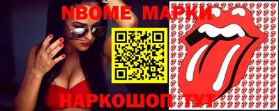 первитин Балашиха