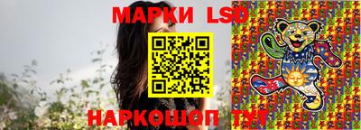 MESCALINE Балахна