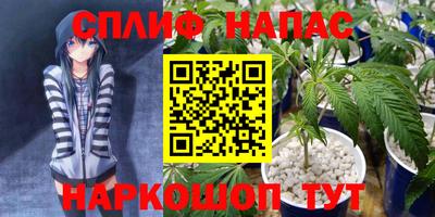 MESCALINE Балахна