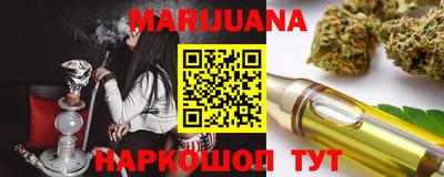 MESCALINE Балахна