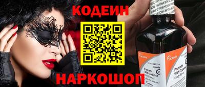 прущая мука Аргун