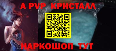 мдпв Апрелевка