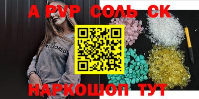 первитин Балашиха