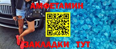 первитин Балашиха