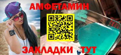 гидропоника Апшеронск