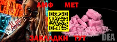 прущая мука Аргун