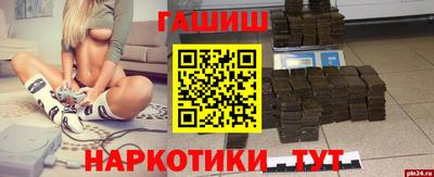 гидропоника Апшеронск
