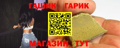 первитин Балашиха