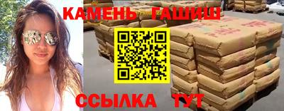 гидропоника Апшеронск