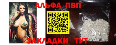 прущая мука Аргун