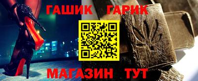 амф Балаково