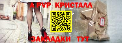 прущая мука Аргун