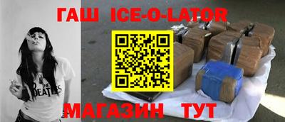 прущая мука Аргун